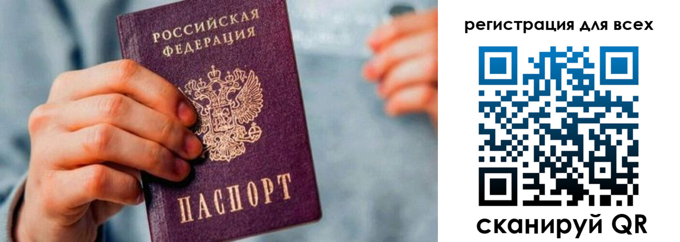 временная регистрация в квартире в Вичуге