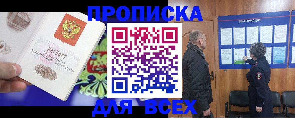 форма 3 в Вичуге