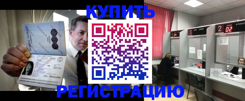 пропишу в квартире в Вичуге