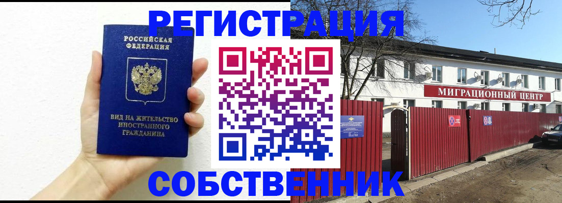 пропишу в квартире в Вичуге