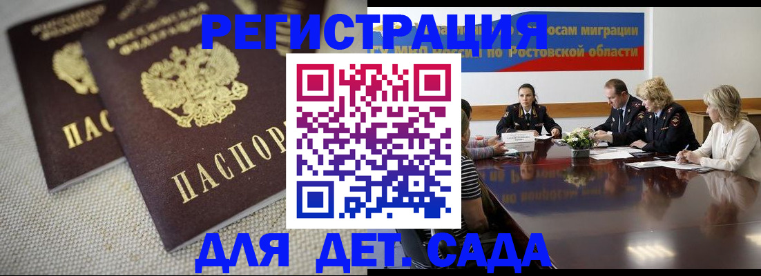 временная регистрация адрес в Вичуге